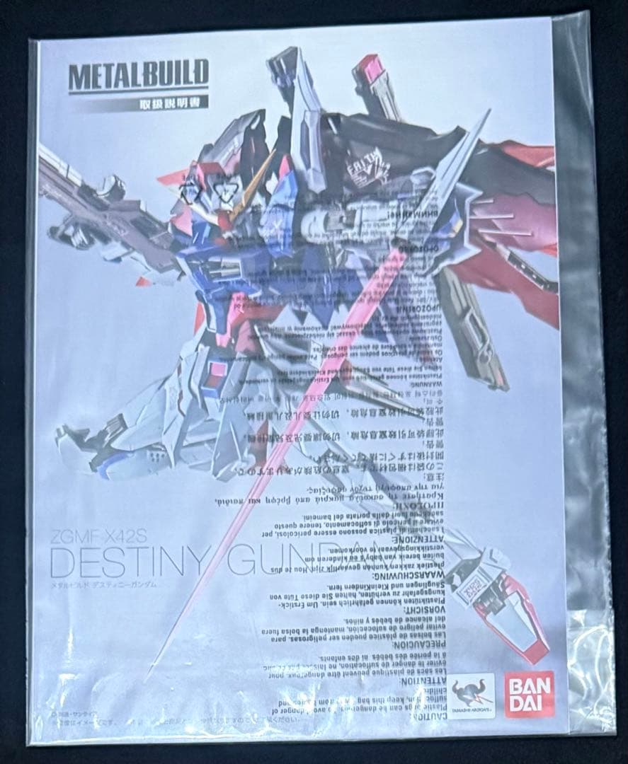 L BUILD メタルビルド　デスティニーガンダム フルパッケージ