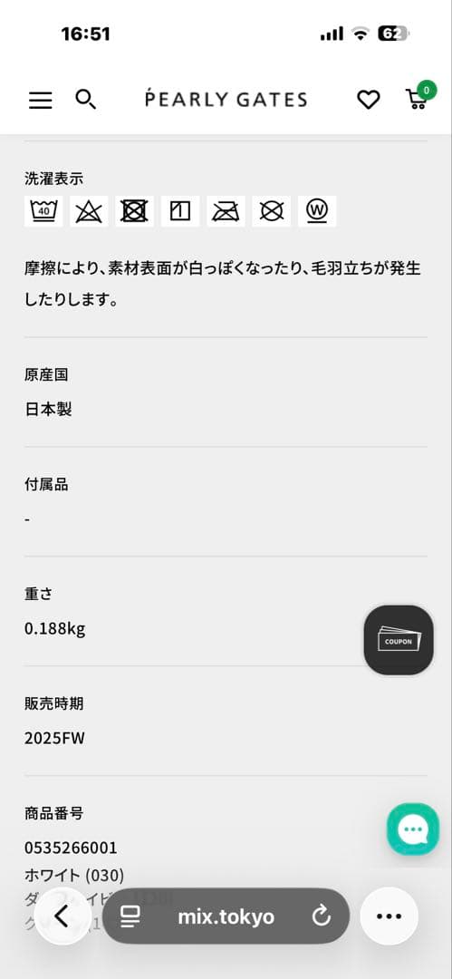 PEARLY GATES 鹿の子ダンボールゼブラ長袖ハイネックカットソー