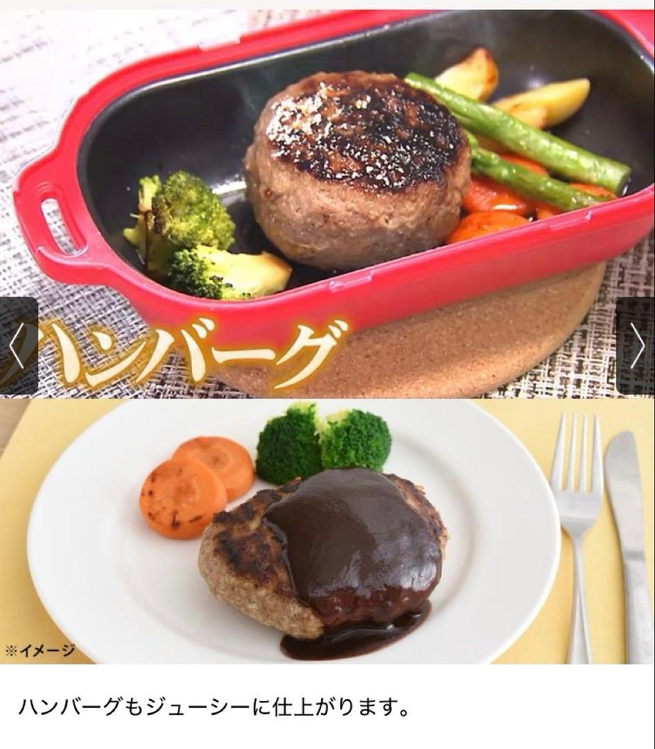 【新品未使用】ムテキレンジ　電子レンジ調理器