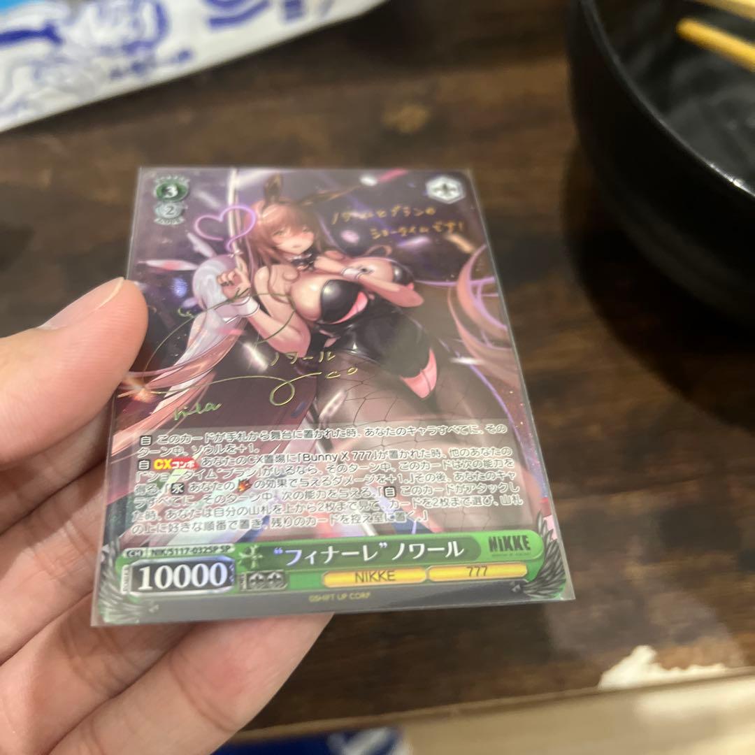 NIKKE ノワール　SP ヴァイスシュバルツ