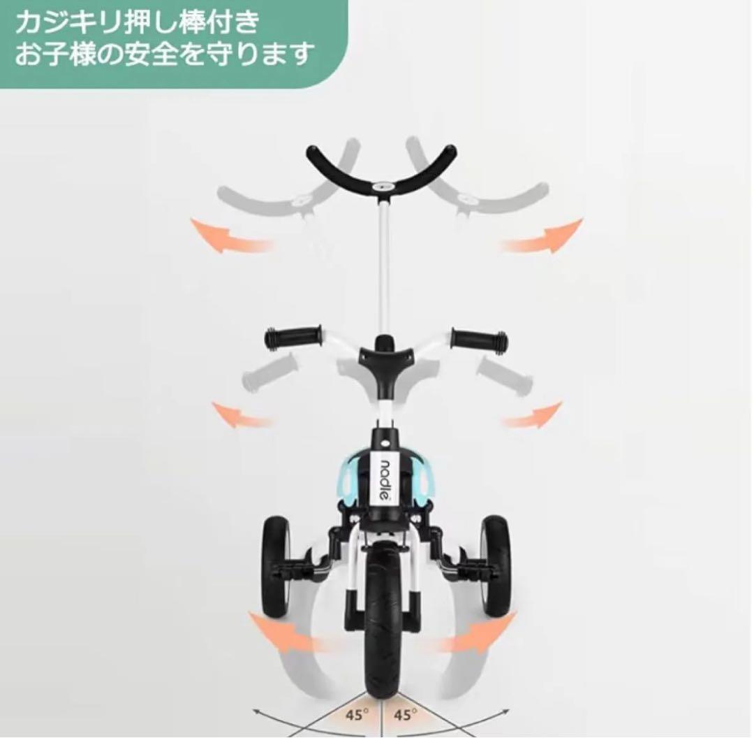 三輪車 3in1手押し棒付き手押し車 1~6歳 折り畳み自転車軽量子供 自転車