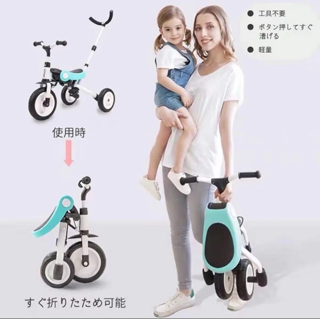 三輪車 3in1手押し棒付き手押し車 1~6歳 折り畳み自転車軽量子供 自転車