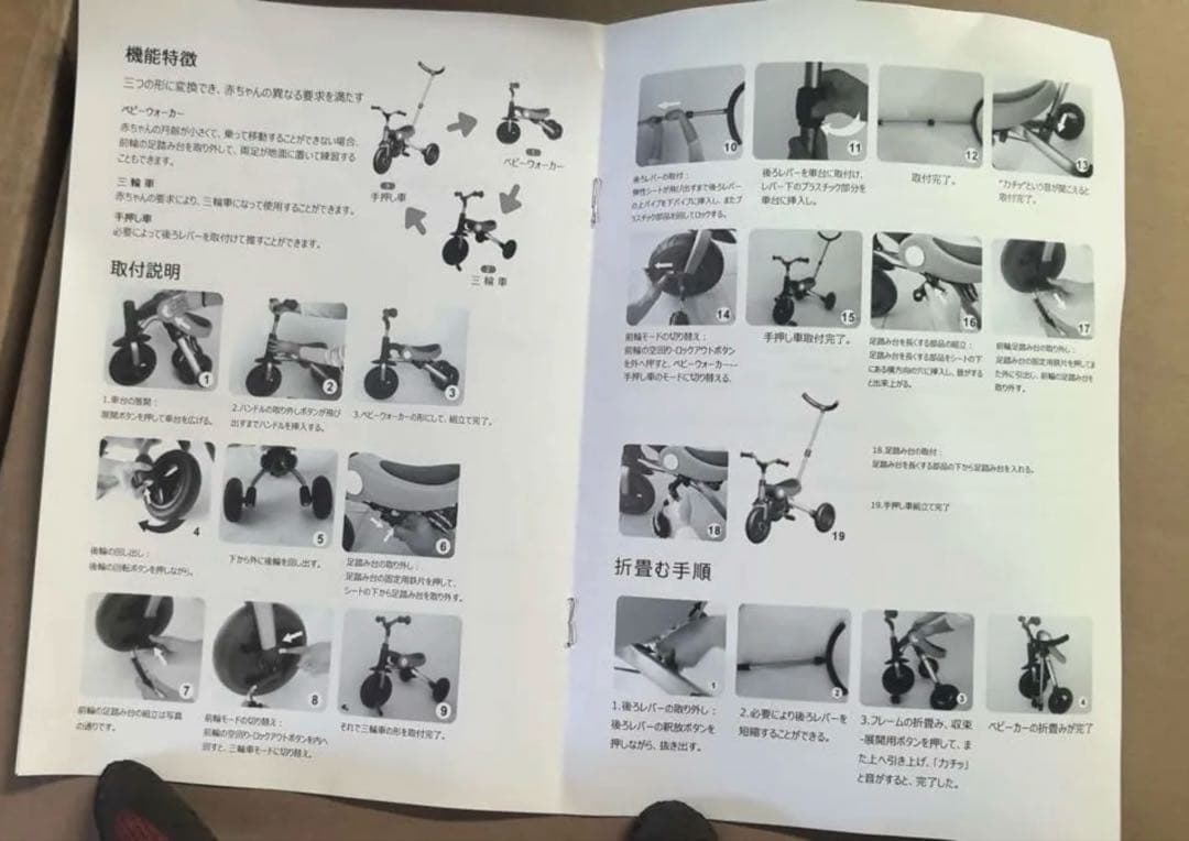 三輪車 3in1手押し棒付き手押し車 1~6歳 折り畳み自転車軽量子供 自転車