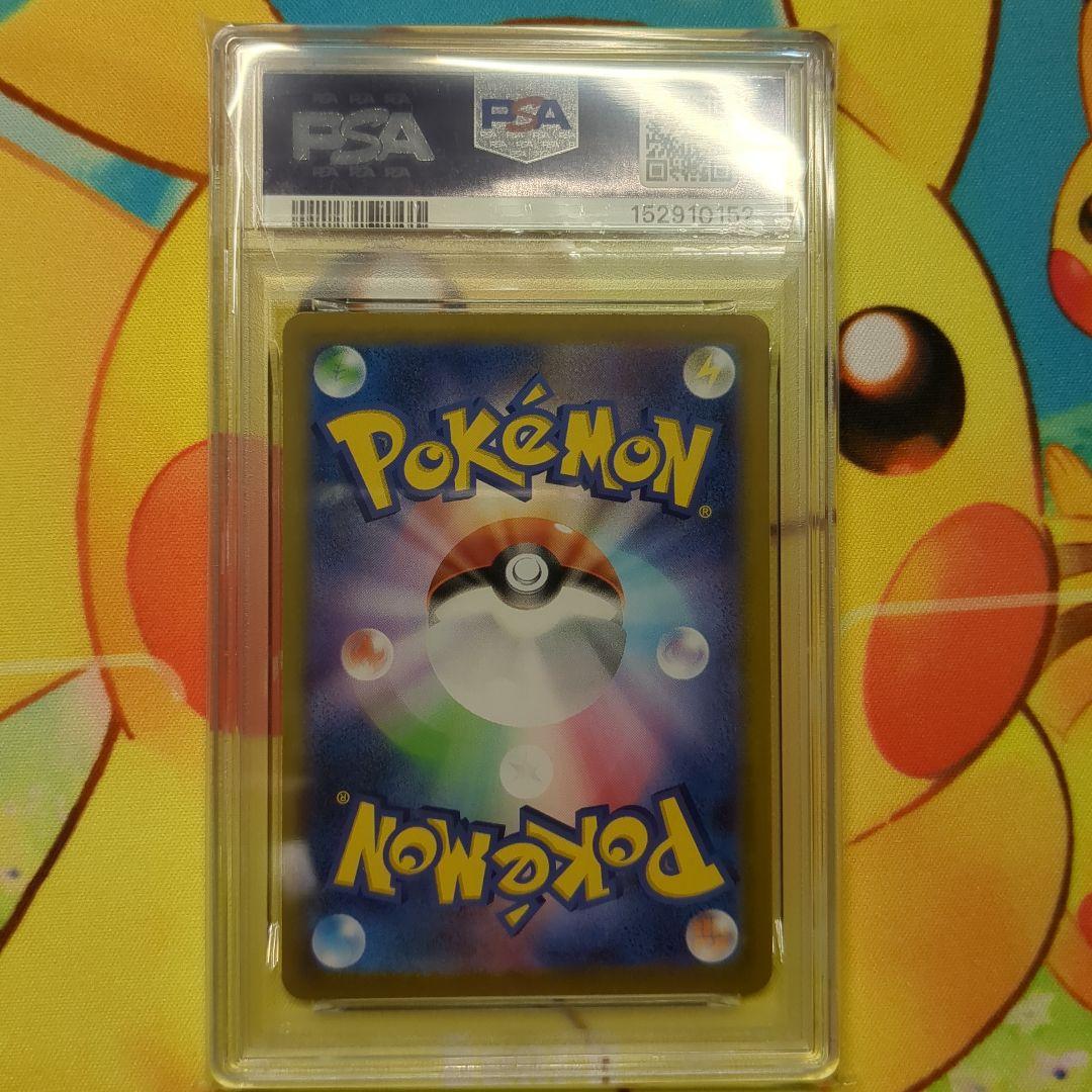 メガジガルデex MUR PSA10　連番にもできます。