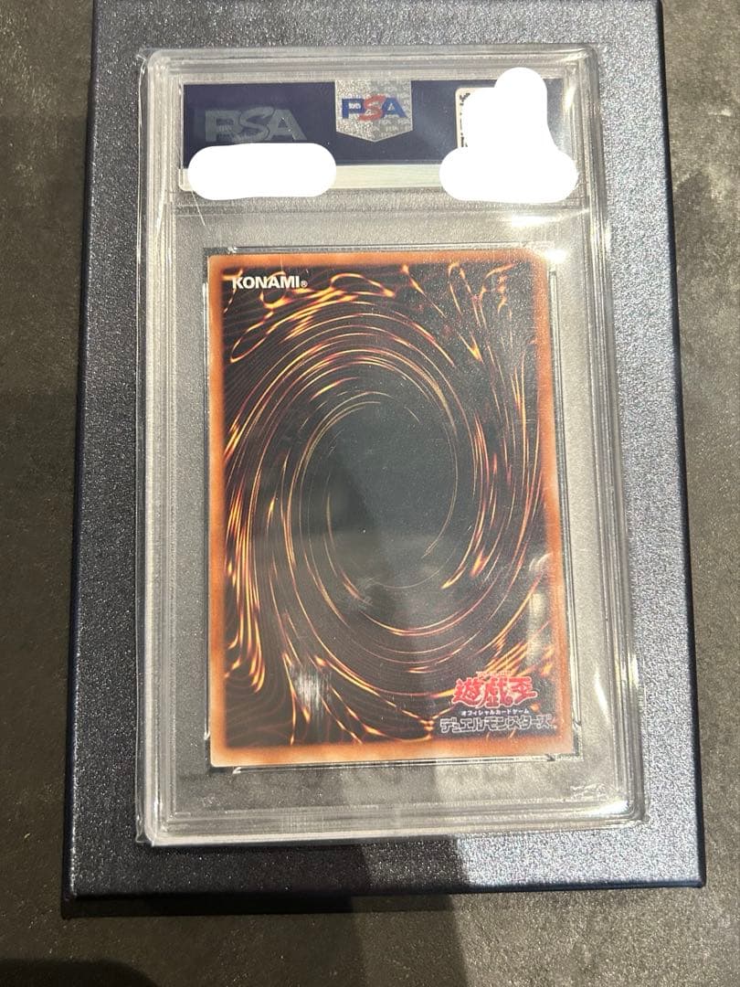 カオス•ソルジャー ブラック・ラスタ・ソルジャー 2002年 PSA10