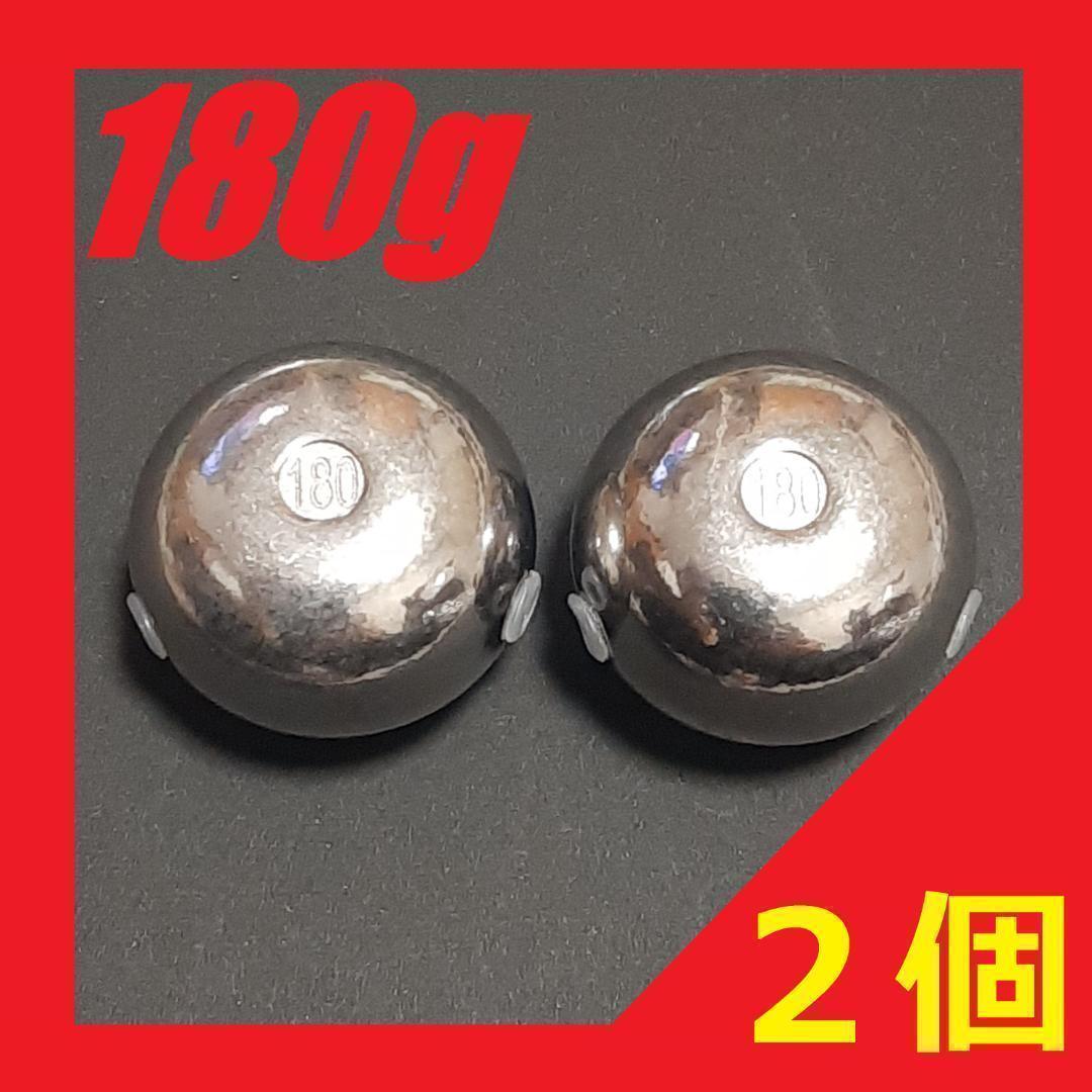 ☆　シルバー　180ｇ　２個　タングステンシンカー　タイラバシンカー　TG