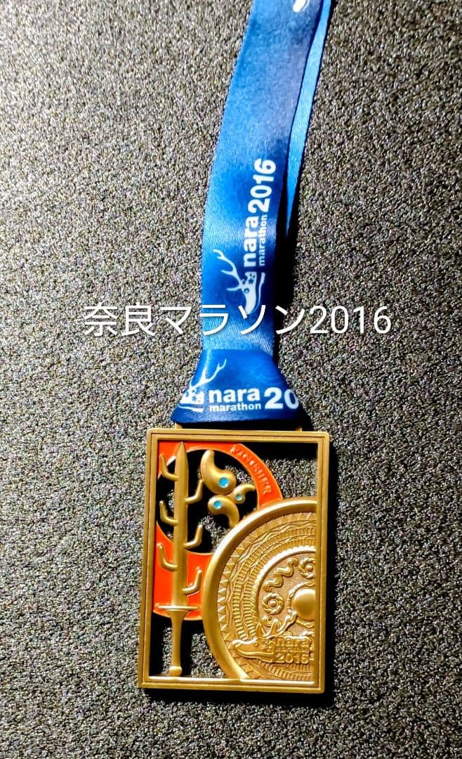マラソン完走メダル18個セット