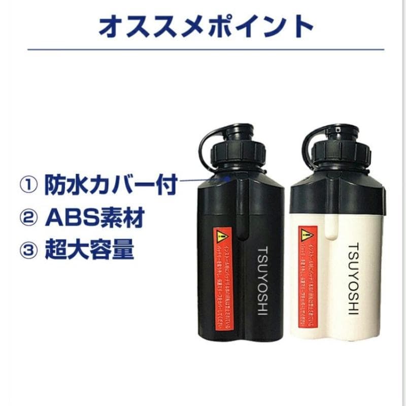 電動リール用リチウムバッテリー 14.8V黒白3500mAhダイワ＆シマノ対応