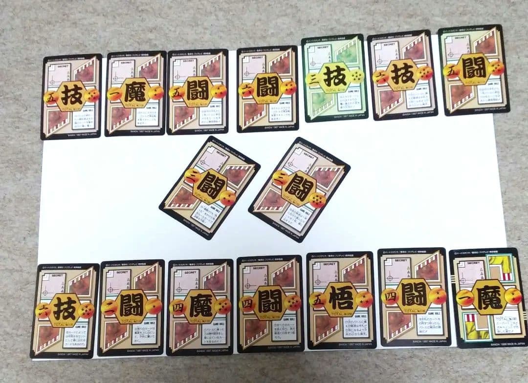 【値下げ】ドラゴンボールカード10枚セット