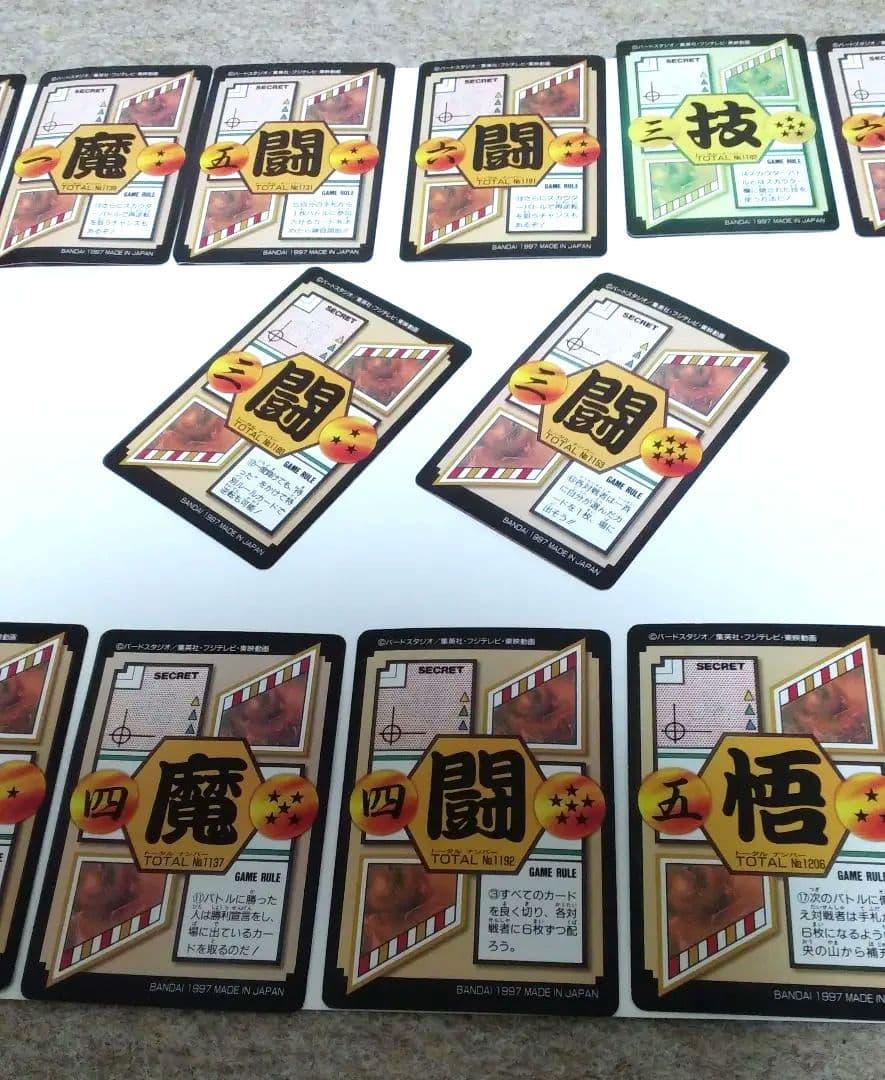 【値下げ】ドラゴンボールカード10枚セット