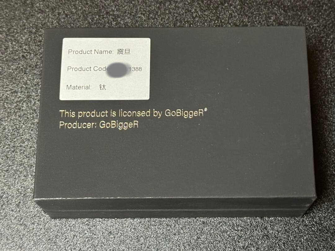 GoBiggerR Sinian チタニウム【数量限定品/正規品】