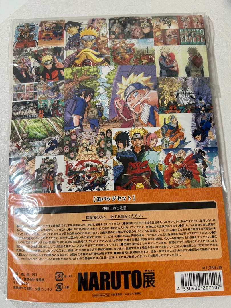 ※不備あり　ナルト展　NARUTO展　缶バッジセット