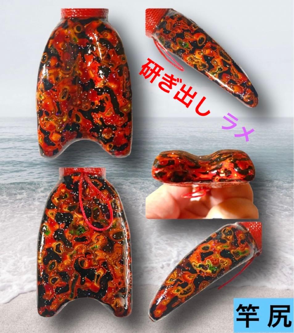 穴釣り竿 ハンドメイド 漆 研ぎ出し 和竿 ヘチ竿 竹 貝殻 ラメ 根魚 ガシラ