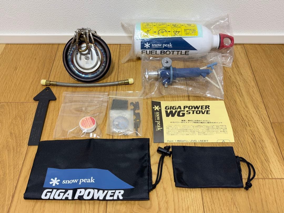 【激レア】スノーピーク　ギガパワーWGストーブ　ラージアーバー　GS-011