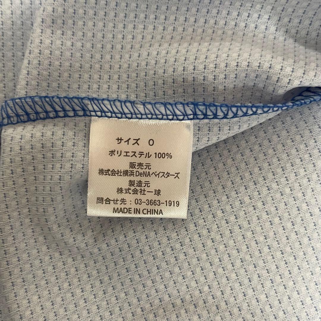 美品 YOKOHAMA ベイスターズユニフォーム 21 XLサイズ野球 今永