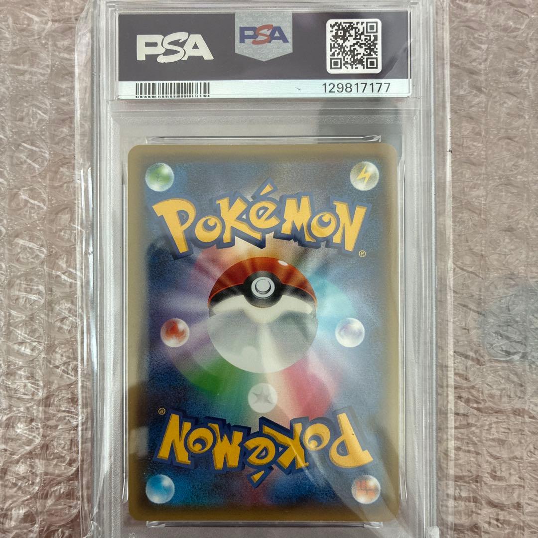 ルギア　break psa9
