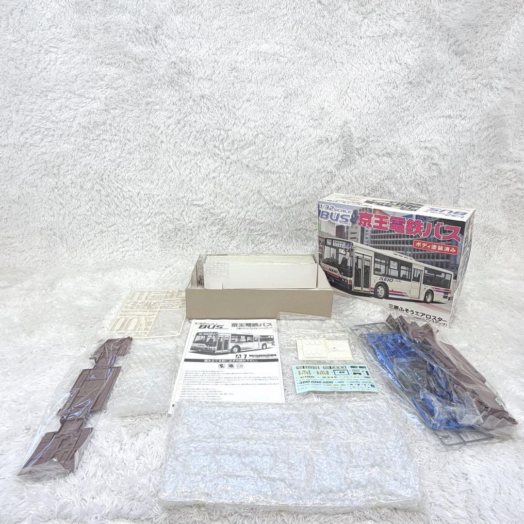 未組み立て品 アオシマ 京王電鉄バス 三菱ふそうエアロスター 1/32scale