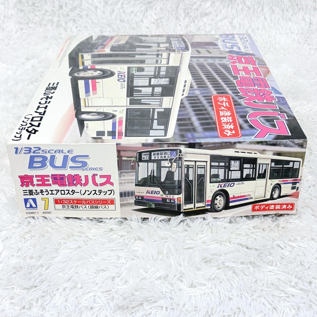 未組み立て品 アオシマ 京王電鉄バス 三菱ふそうエアロスター 1/32scale