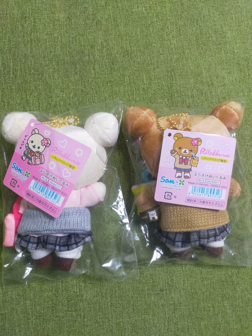 新品 リラックマストア限定 ぶらさげぬいぐるみ JK 制服 ギャル