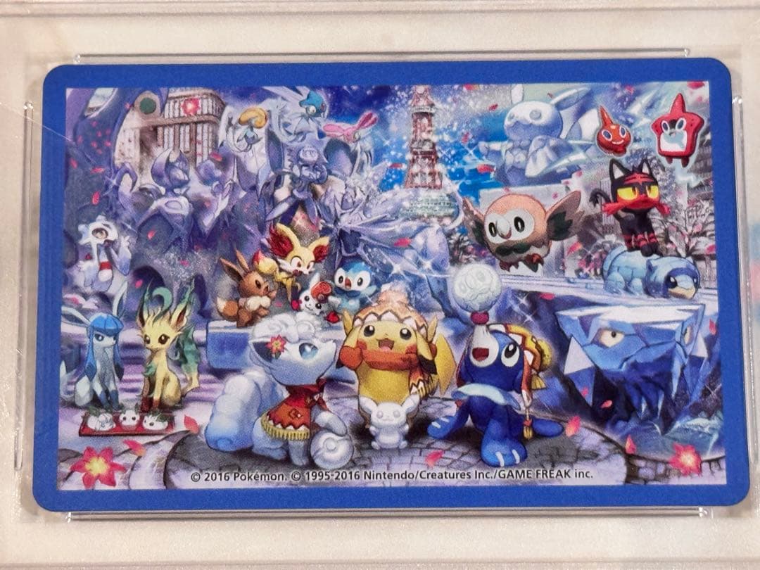 PSA10 連番　ポケモンセンターサッポロ限定トランプ　ハートセット