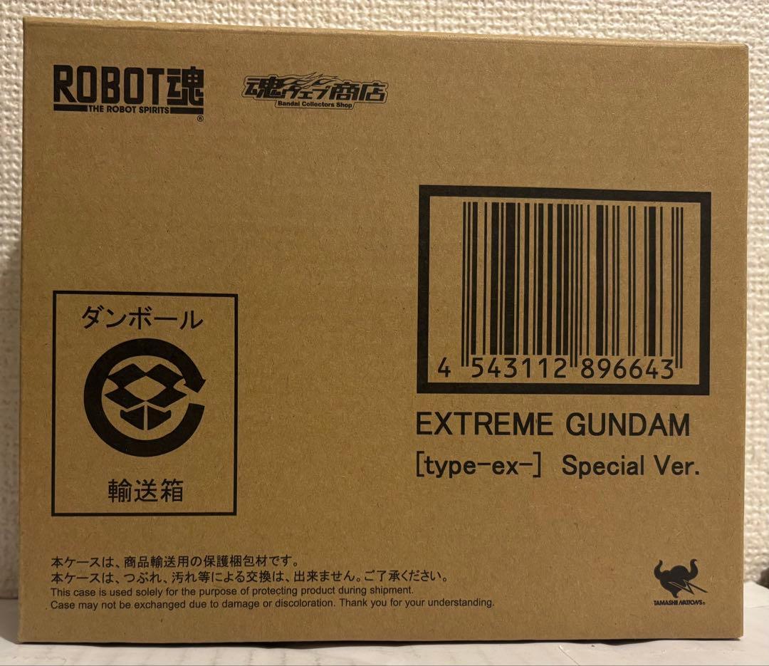 ROBOT魂 エクストリームガンダム typeイクスSpecial Ver.