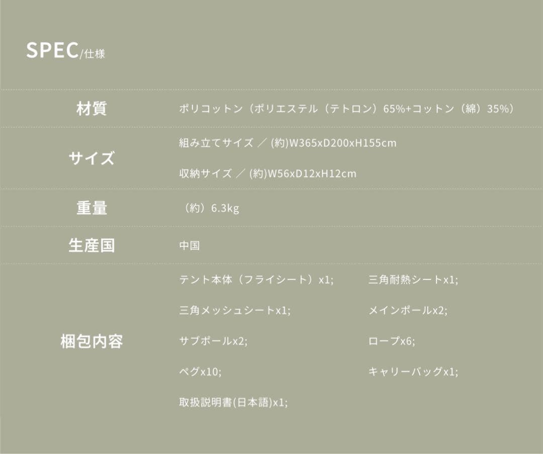 Go Glamping G・G PUP 2.0 TC