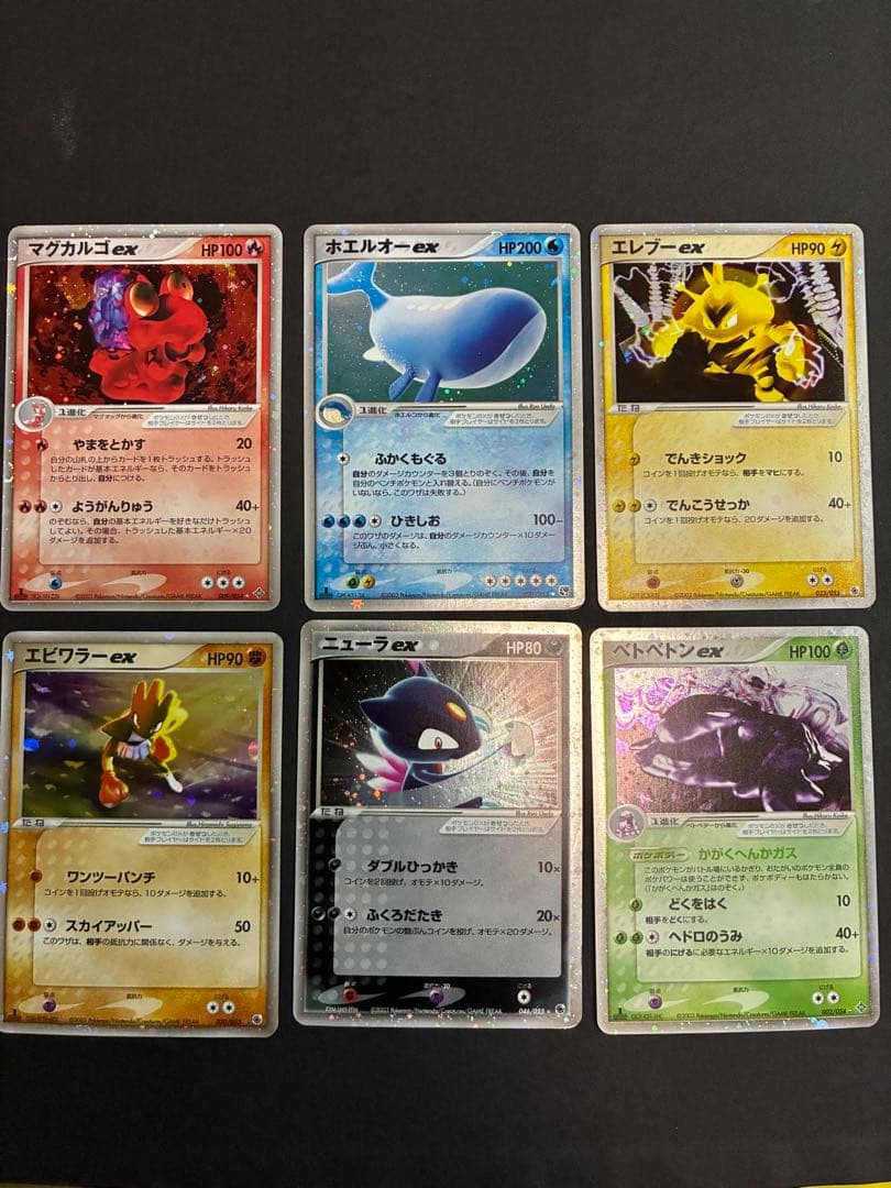 ポケモンカード6枚セット