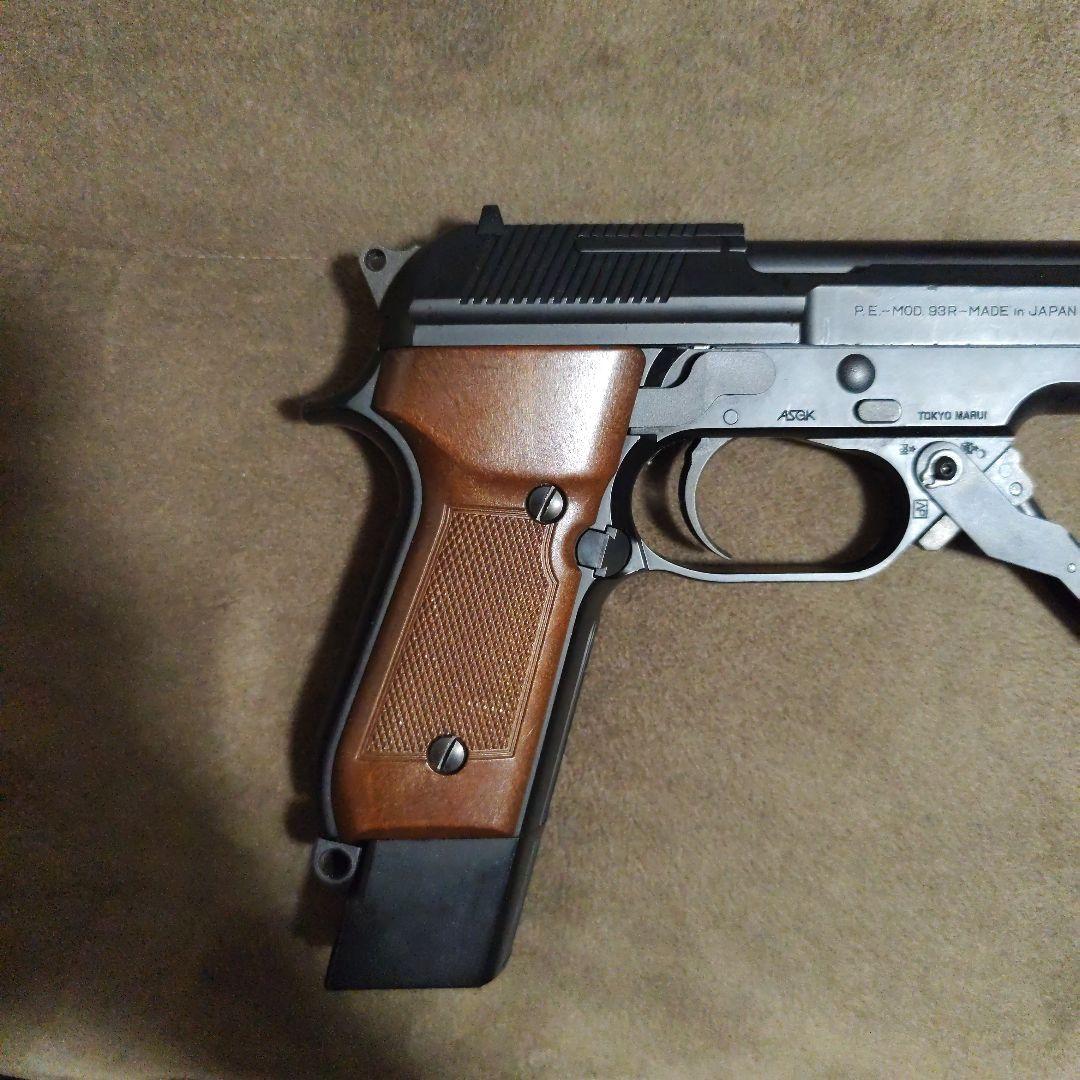 東京マルイ P.E. MOD. 93R 電動ガン18禁