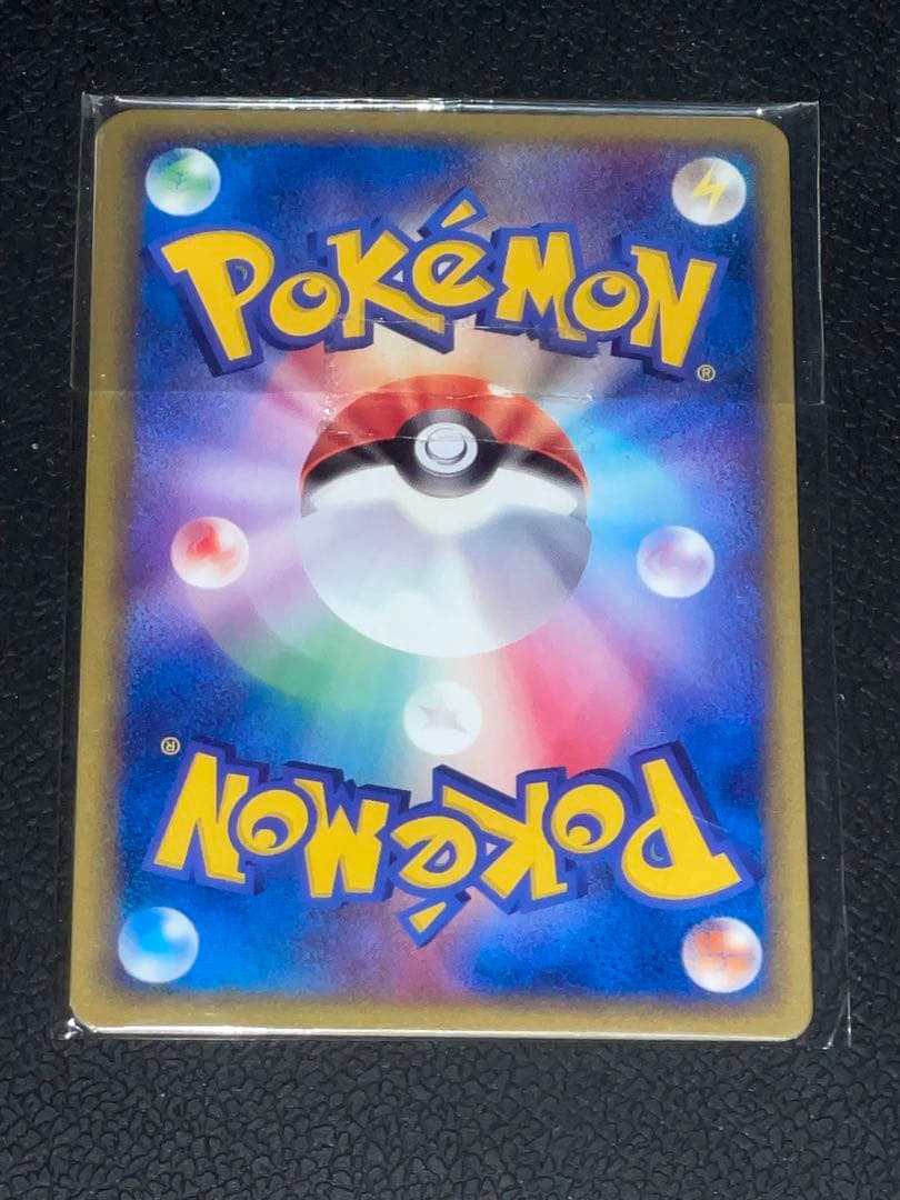 ポケモンカード トレーナーズ Vol.17 付録 未開封