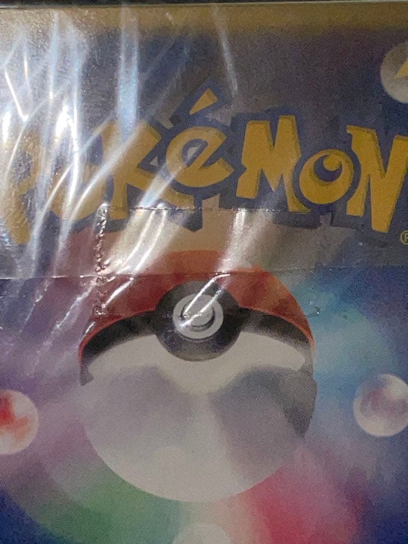 ポケモンカード トレーナーズ Vol.17 付録 未開封