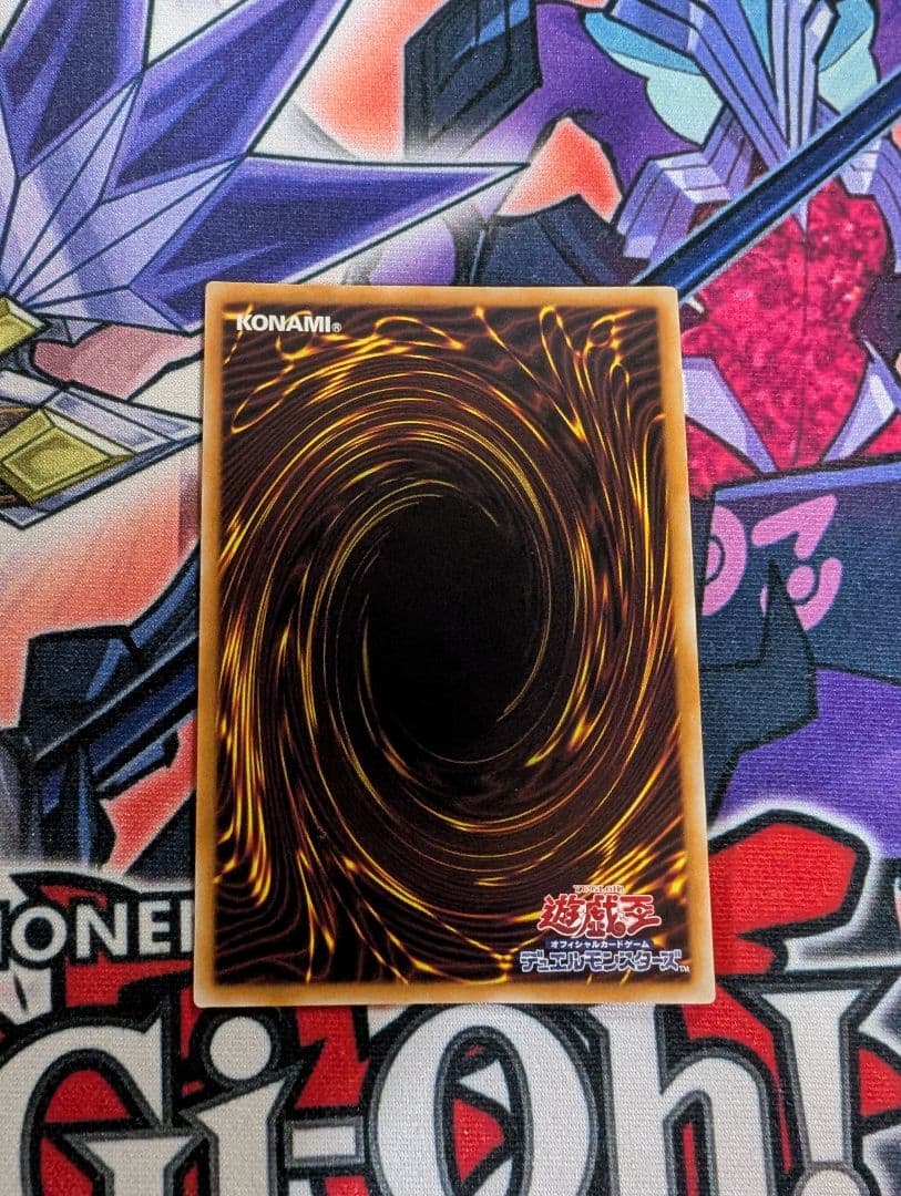 遊戯王 ジェノサイドキングデーモン 究極宝玉神レインボードラゴン 旧レリーフ