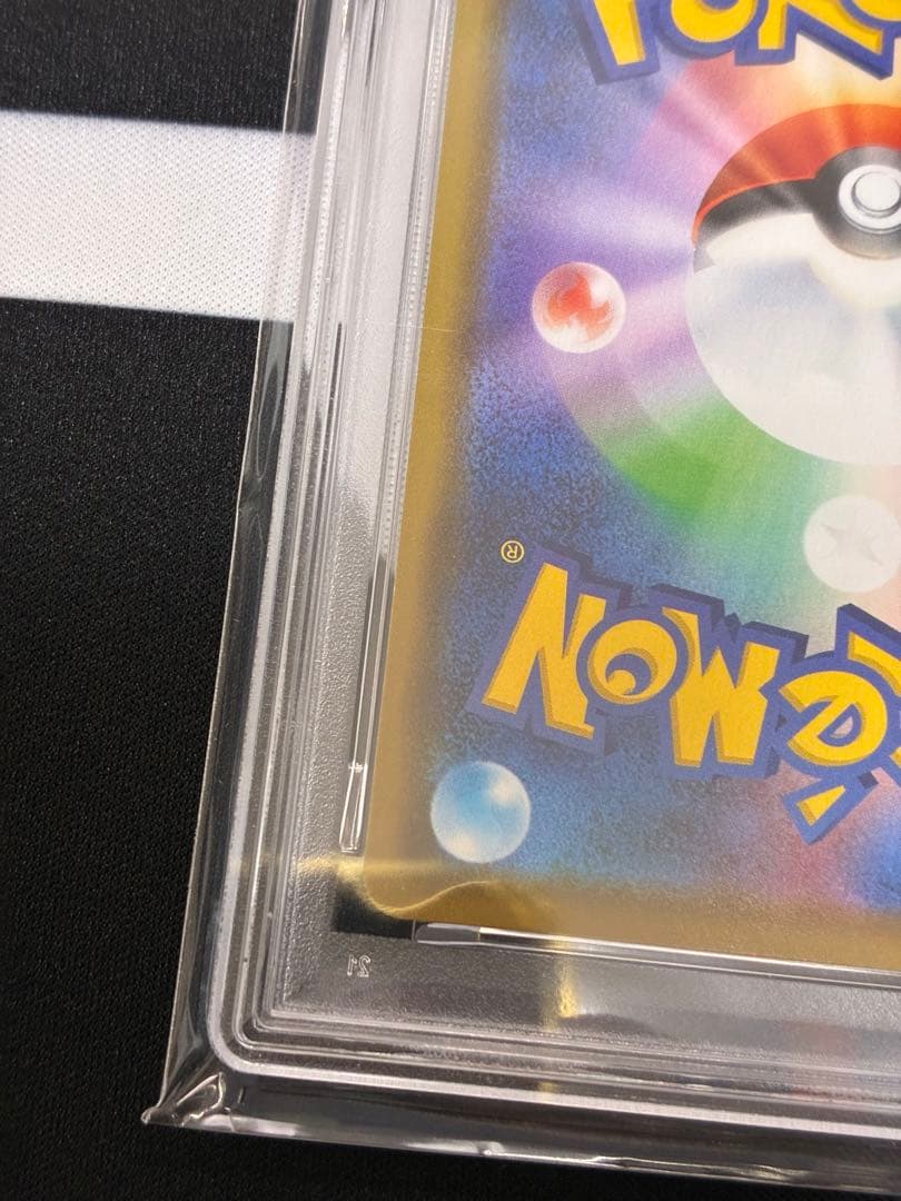 【PSA10】カナザワのピカチュウ プロモ