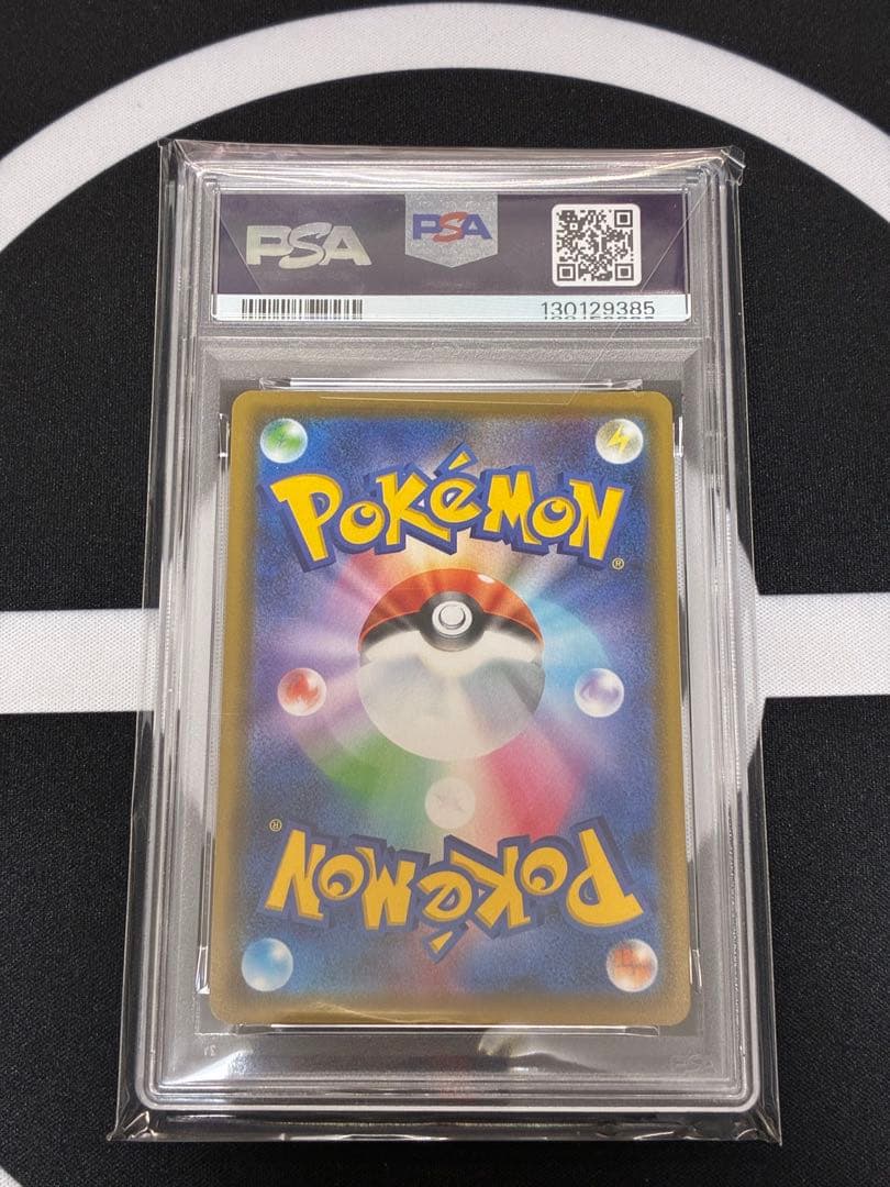 【PSA10】カナザワのピカチュウ プロモ