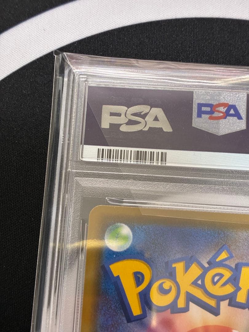【PSA10】カナザワのピカチュウ プロモ
