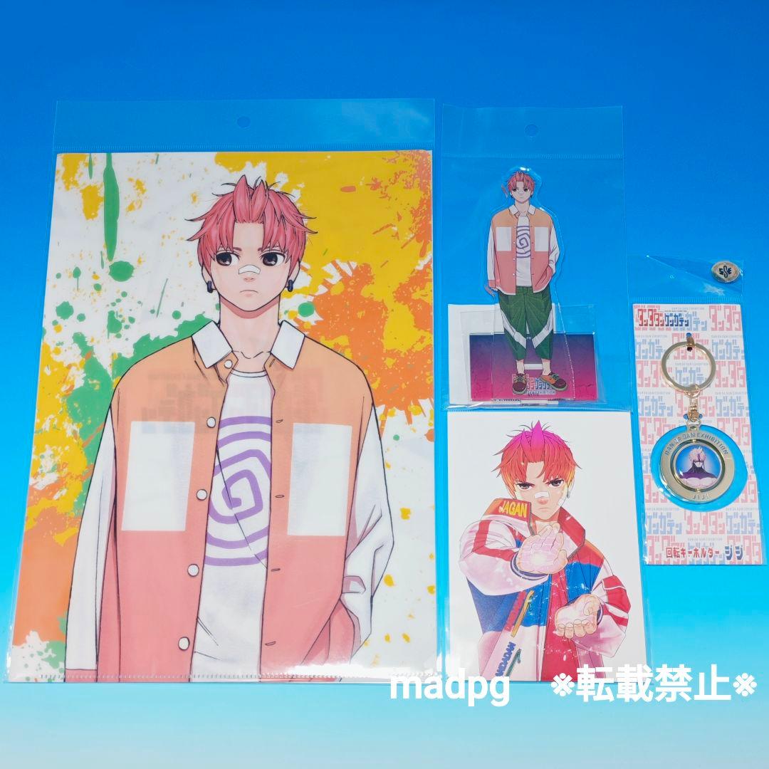 ダンダダンゲンガテン　円城寺仁 ジジ　グッズまとめ売りセット　ダンダダン 原画展