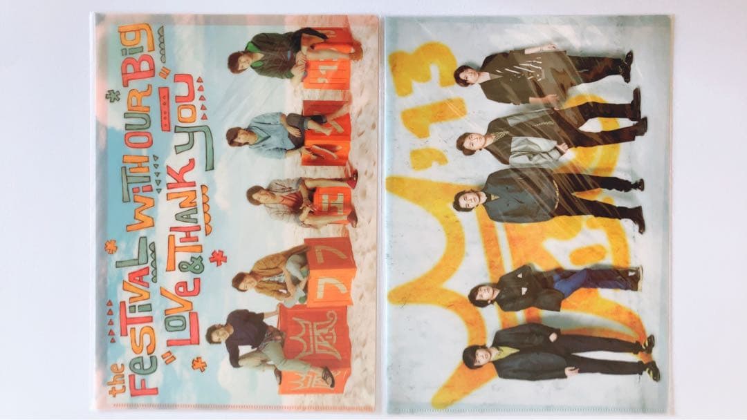 嵐 ARASHI アラフェス 公式グッズ タオル コップ アイストレー 他