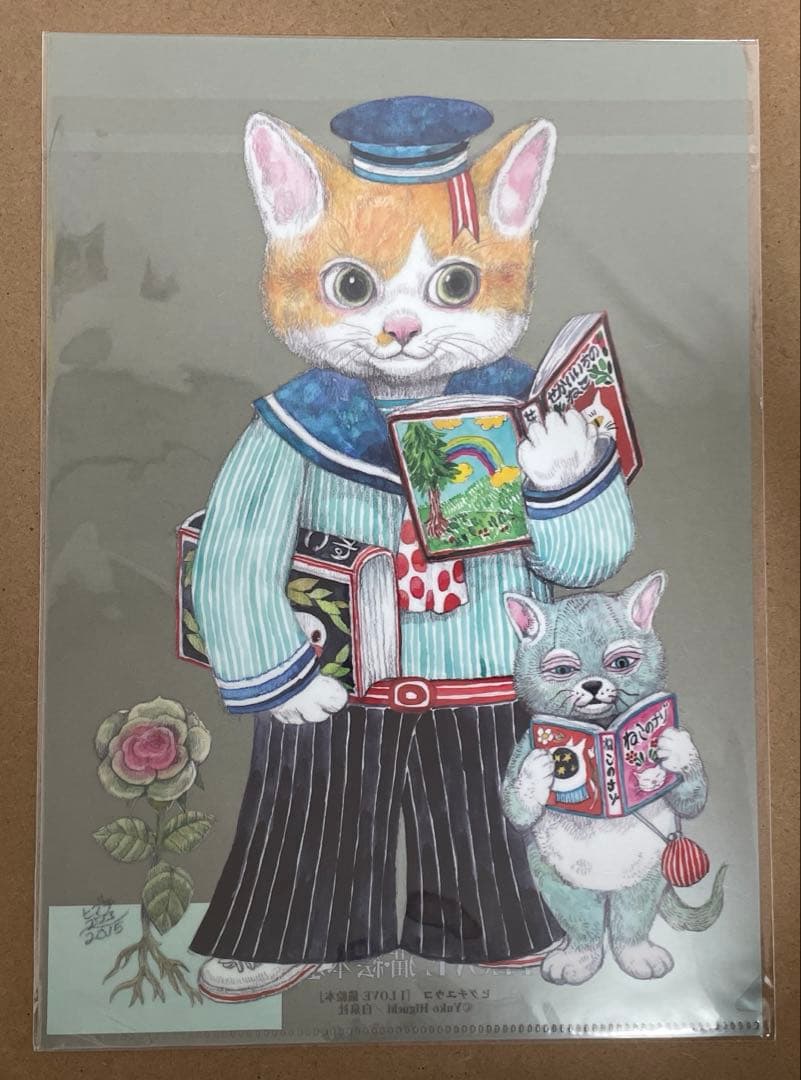 ヒグチユウコ　クリアファイル　4枚セット　I LOVE 猫絵本