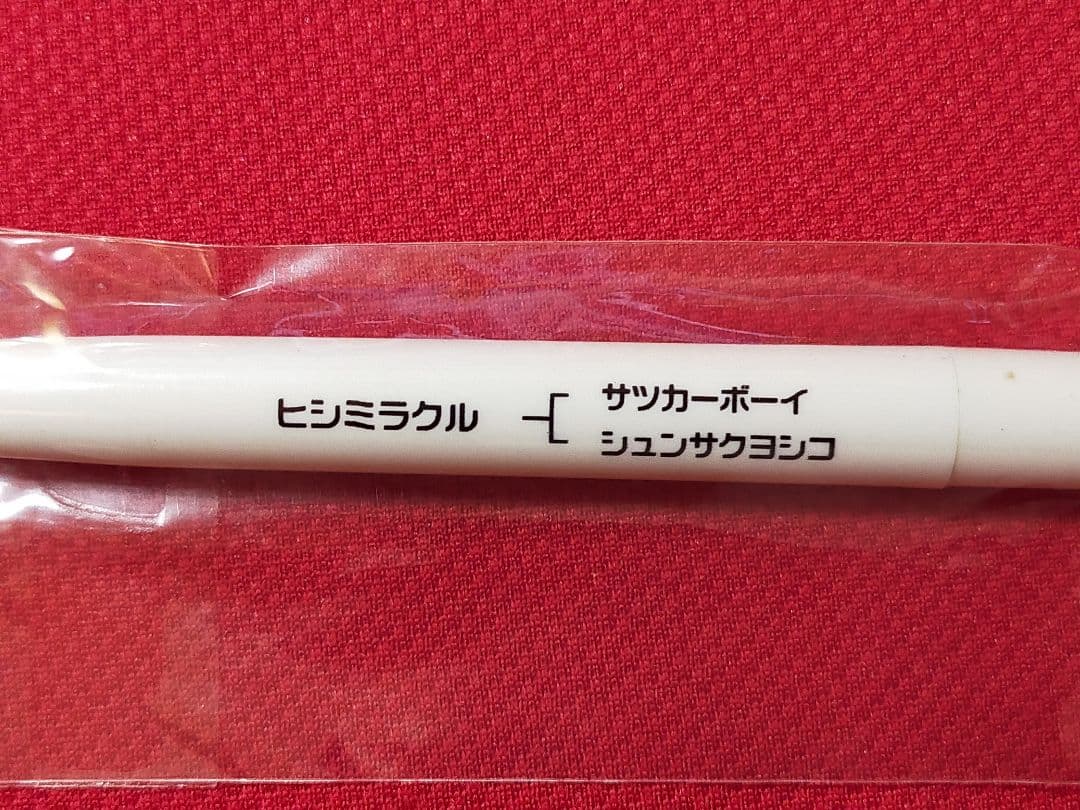 ②◆　競馬　JRA　◆　ヒシミラクル　◆　馬番ボールペン　フィギュアストラップ