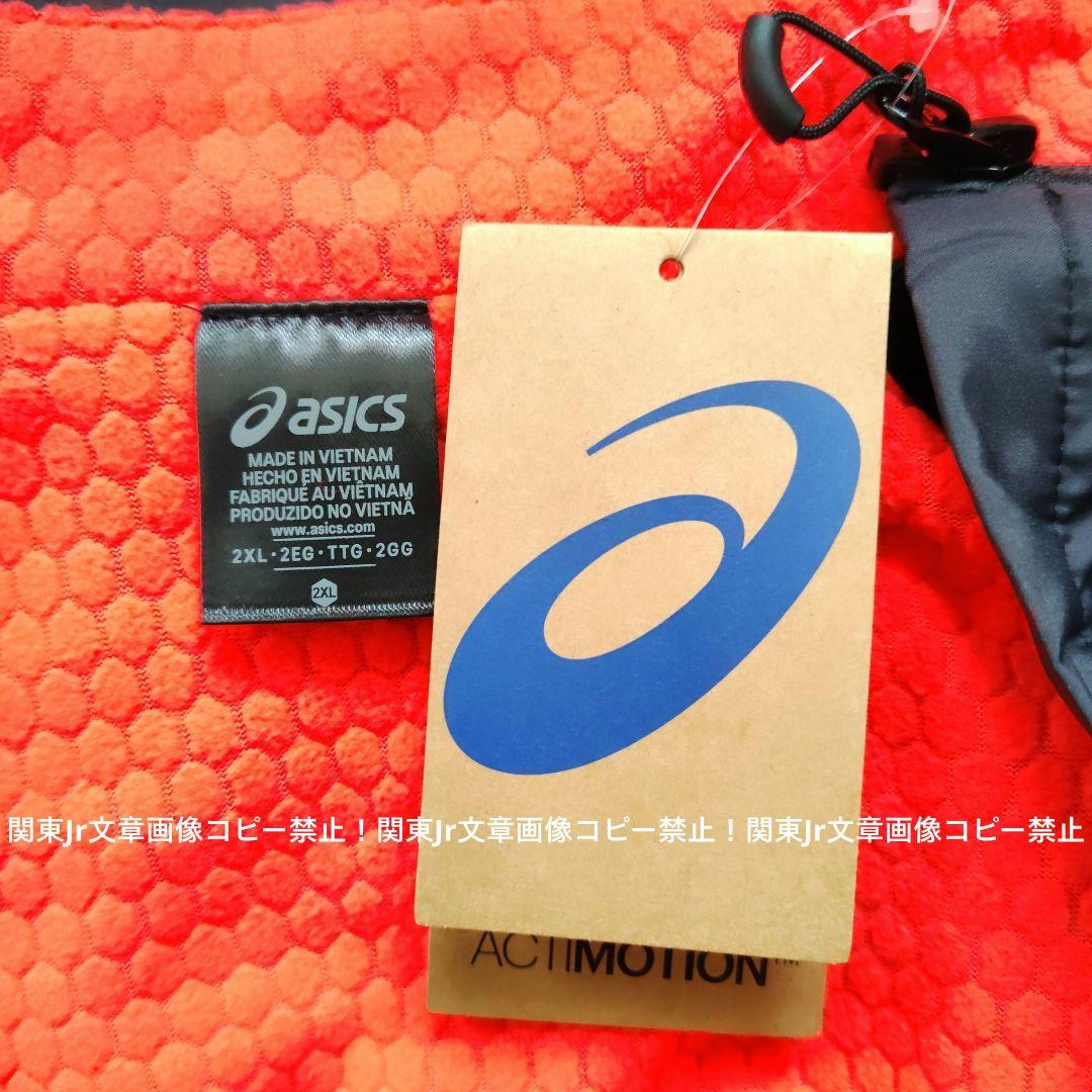 アシックス ウィンドブレーカー上下セット ナイロンジャケットパンツ 新品2XL