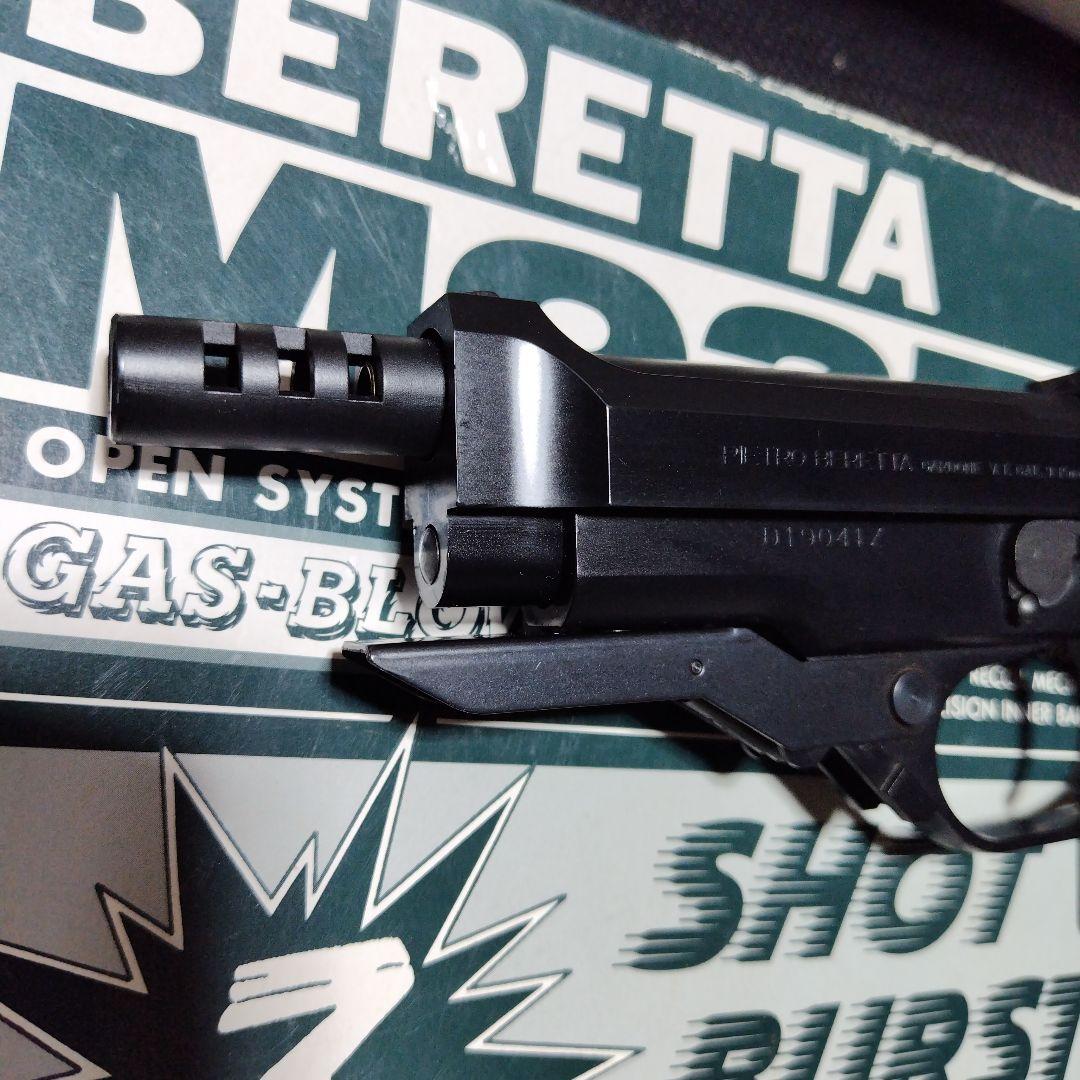 M93R ガスブローバック　MGC TAITO