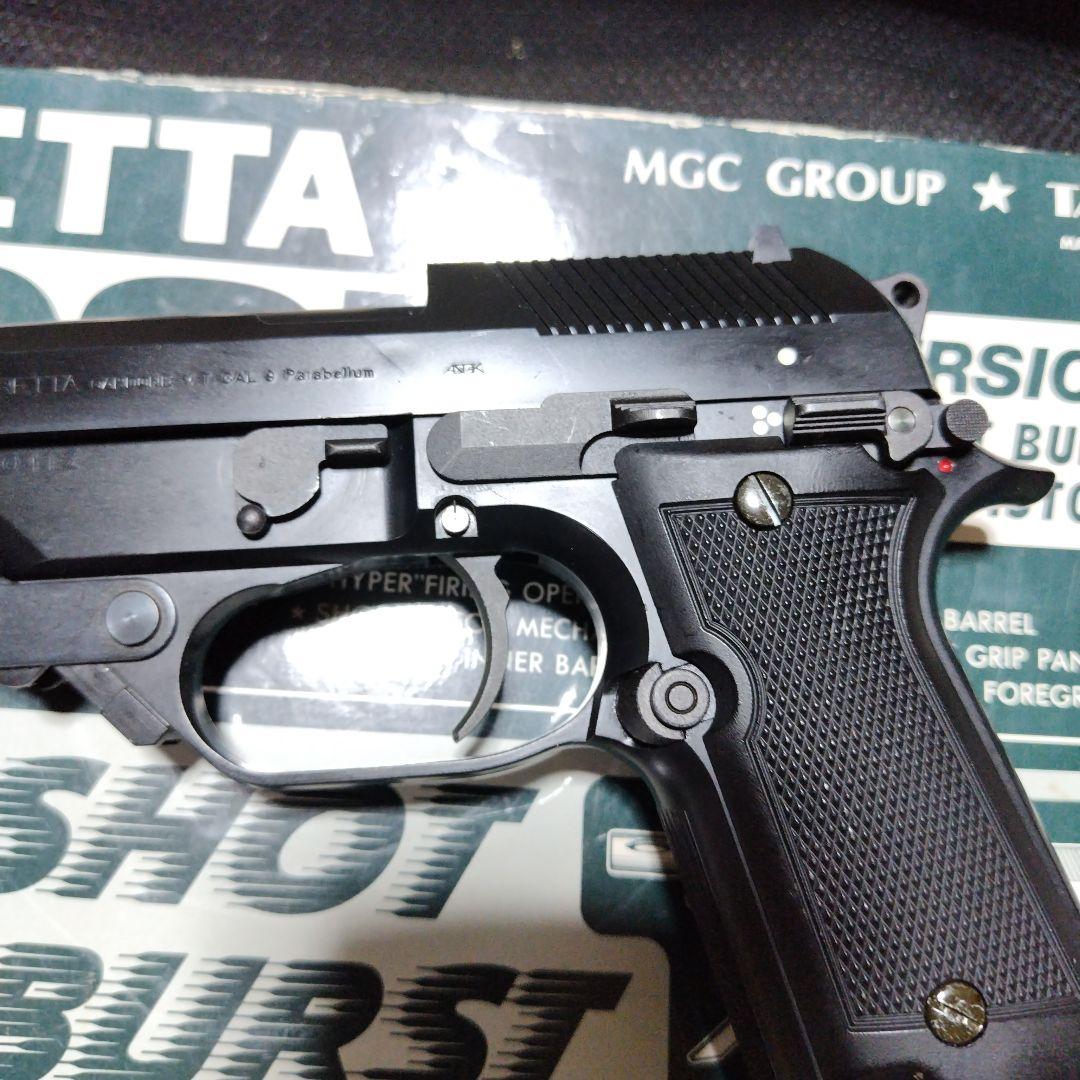 M93R ガスブローバック　MGC TAITO