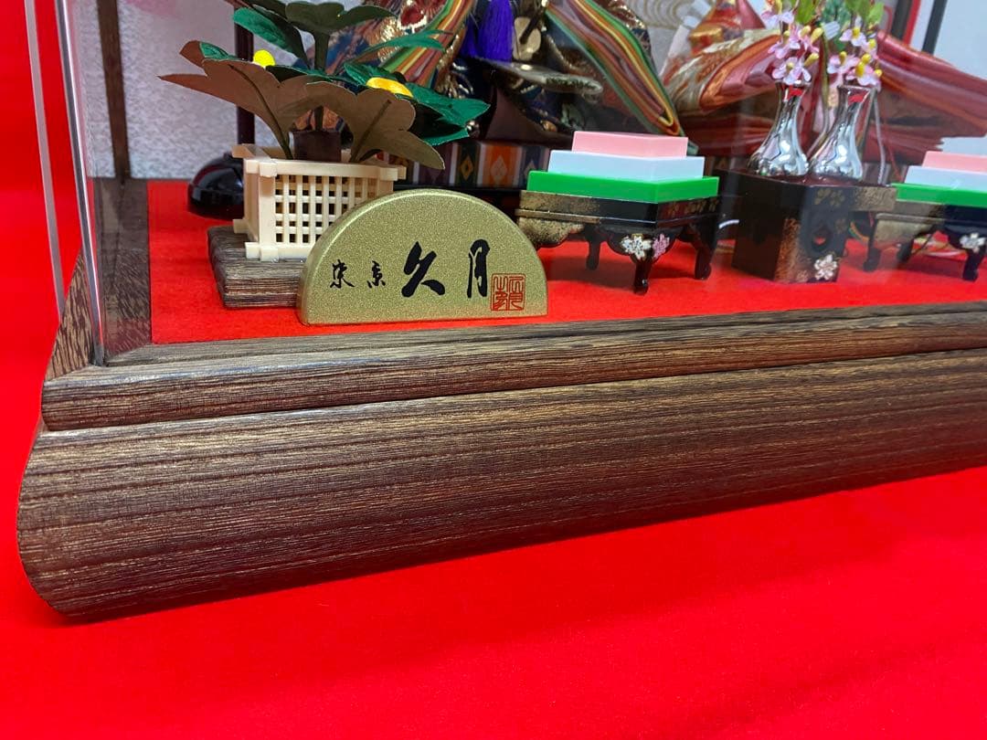 東京久月　雛人形アクリルケース入り親王飾り・間口約５７×奥行約３１×高さ約３３㎝