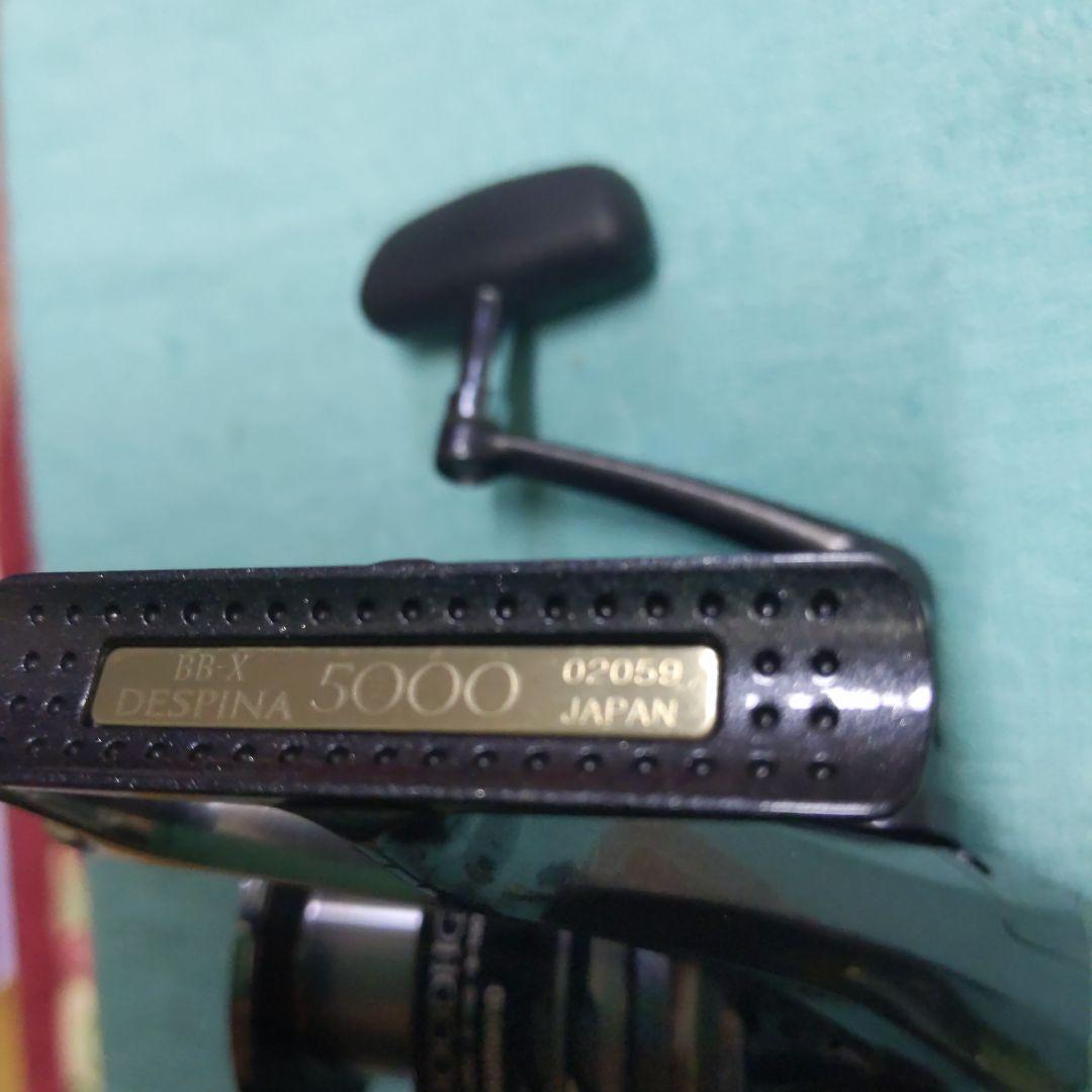 シマノ　デスピナ5000、C3000