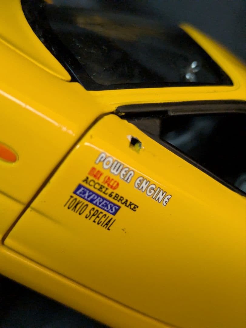 Jada Toys 1/24 マツダ RX-7 FD3S 頭文字D