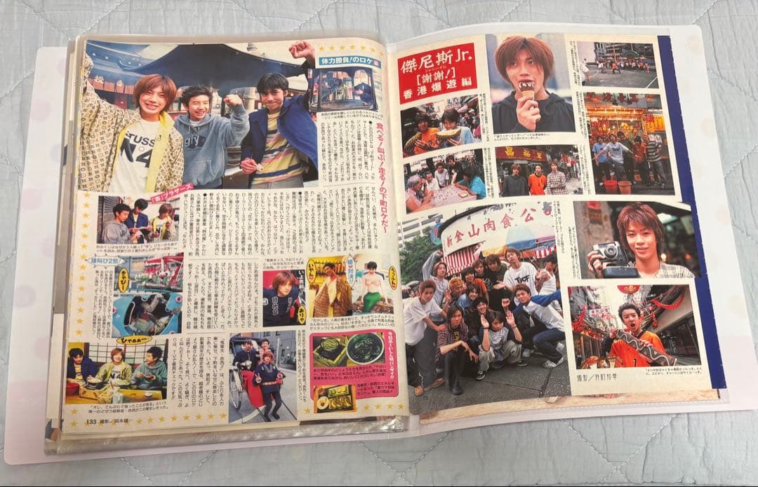 赤西仁　Jr.時代　切り抜き