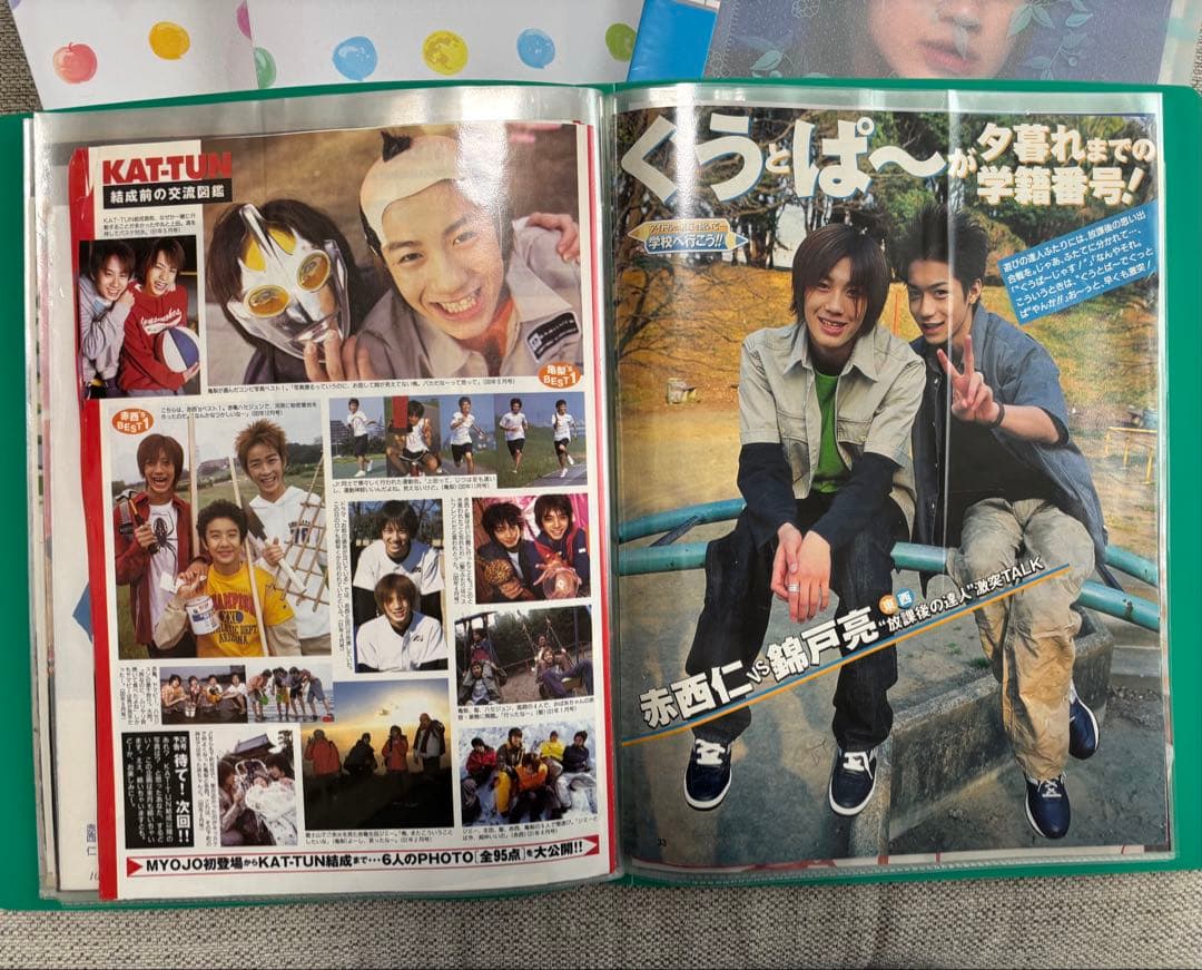 赤西仁　Jr.時代　切り抜き