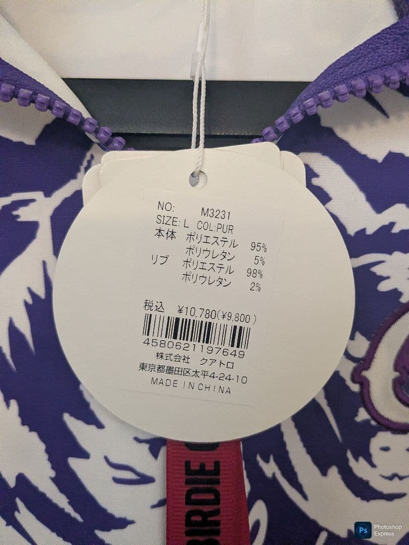 クアルトユナイテッド ゴルフウェア セットアップ　 レディース L ストレッチ