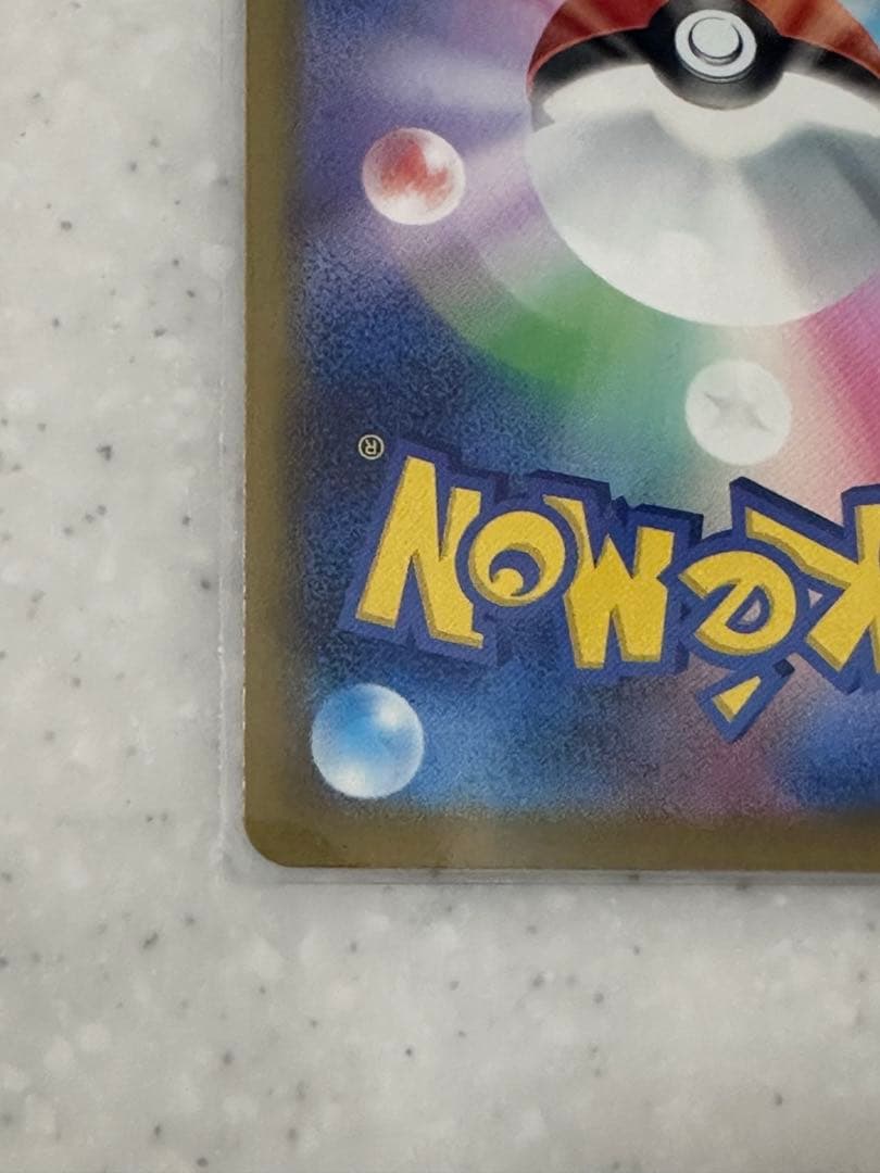 専用 メガゲッコウガ ex SAR