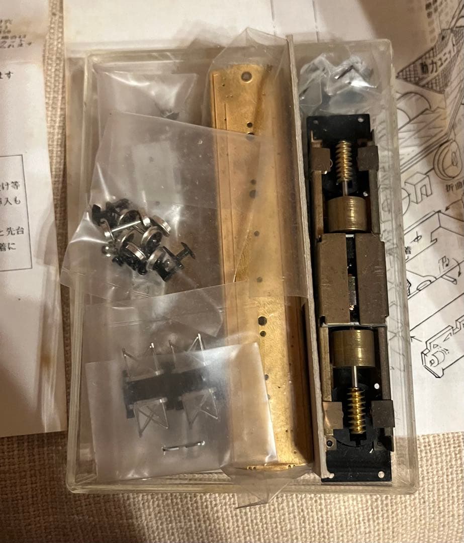 EF57 (標準) EGタイプ組立キット 1/150