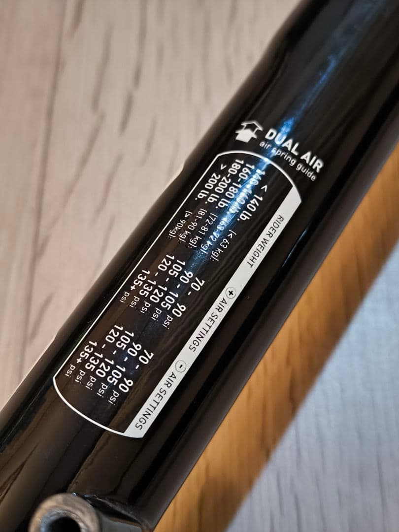 【希少・高性能】Rockshox BRAIN 用サスペンションフォーク